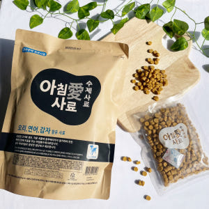 [샘플3봉] 아침애 가수분해 국내산 수제 사료 오리연어감자, 1kg, 1... 솔직 후기 | 실제 사용자 리뷰 총정리 - 상품 이미지 1