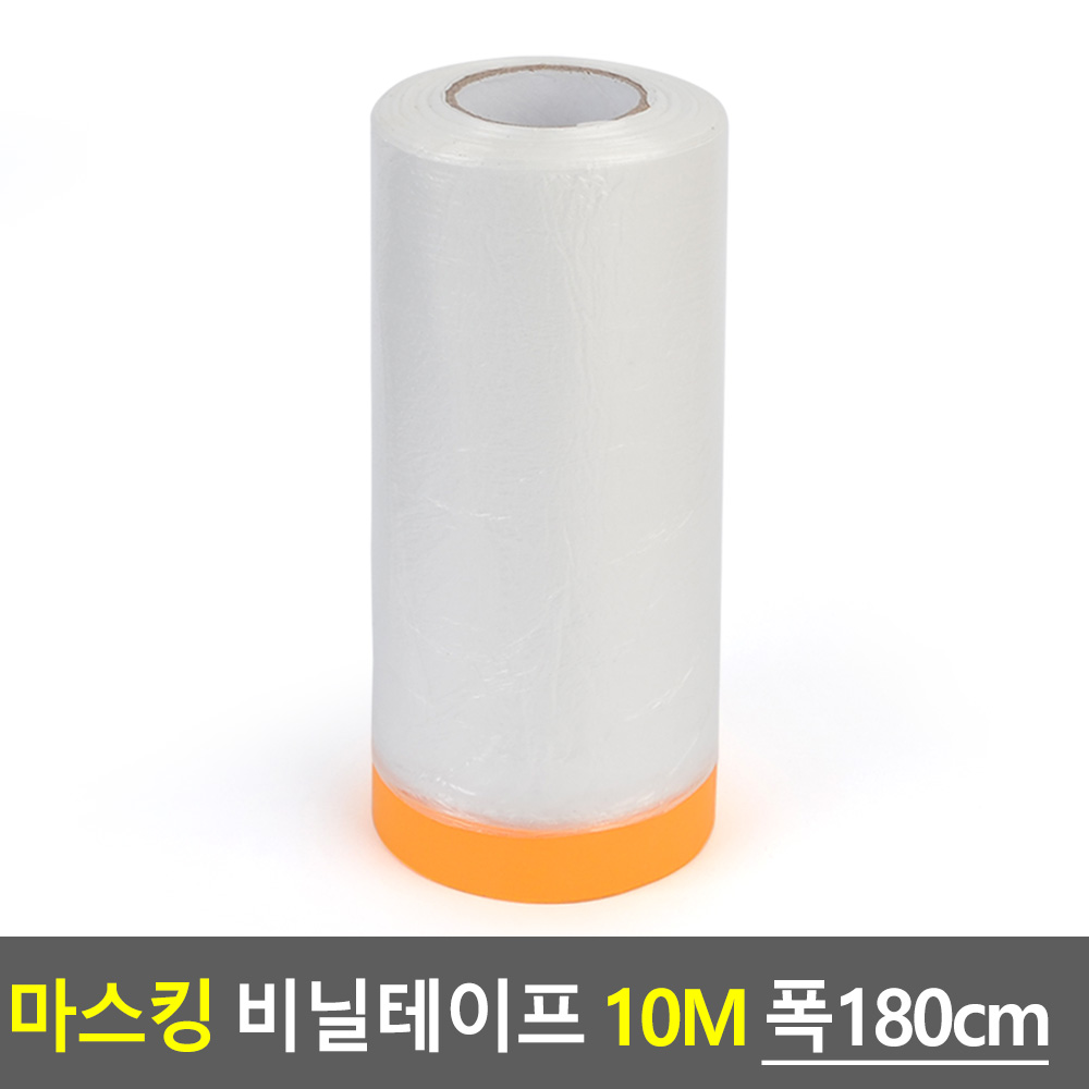 커버링테이프 카바링 마스킹 비닐 페인트 테이프 10m - 상세 이미지 2