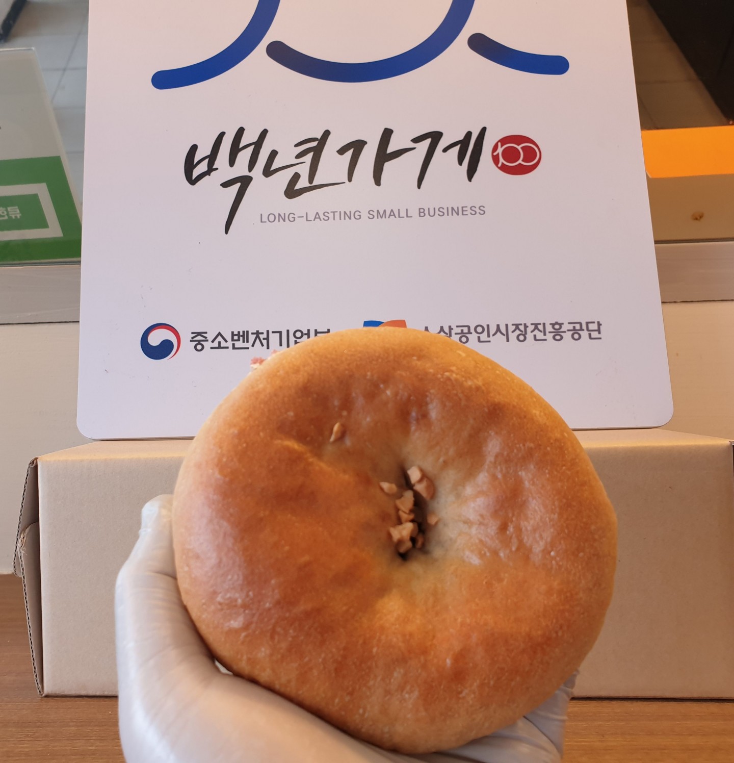 [하눅] 통팥을 넣은 통호밀 단팥빵 국산 호밀빵 간편 수제 건강 어른 아이 간식 베이커리 - 상세 이미지 2