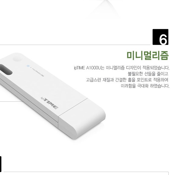데스크탑 와이파이 수신기 연결 usb 와이 파이 동글이 동글  - 상세 이미지 4