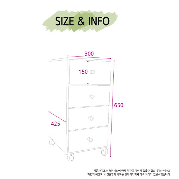 이동식 서랍장 이동서랍장 세로 소형 고급 바퀴 달린 서랍장 - 상세 이미지 3