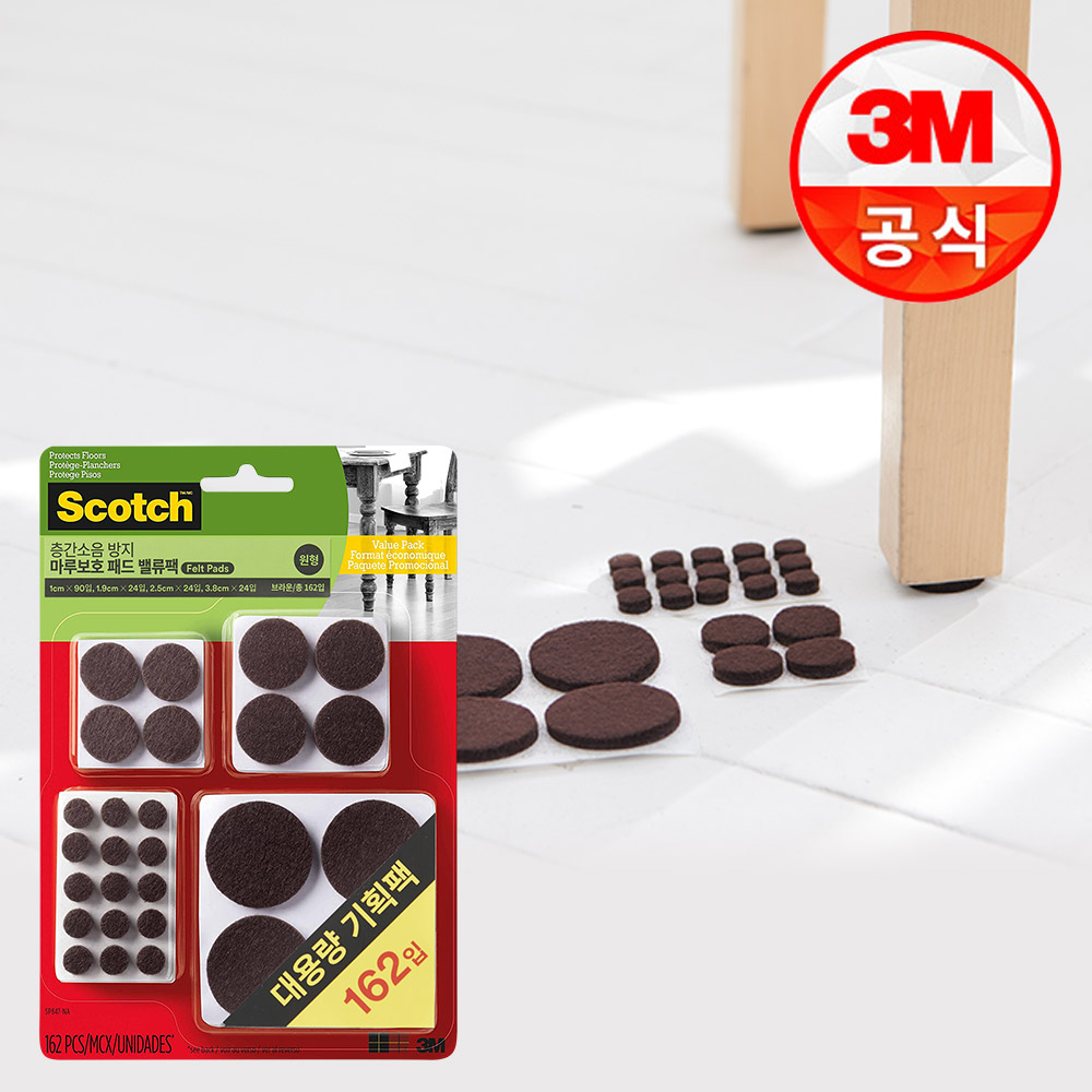 3M 스카치 마루보호패드 밸류팩 가구패드 식탁의자 소음감소 스티커 의자 다리 발커버