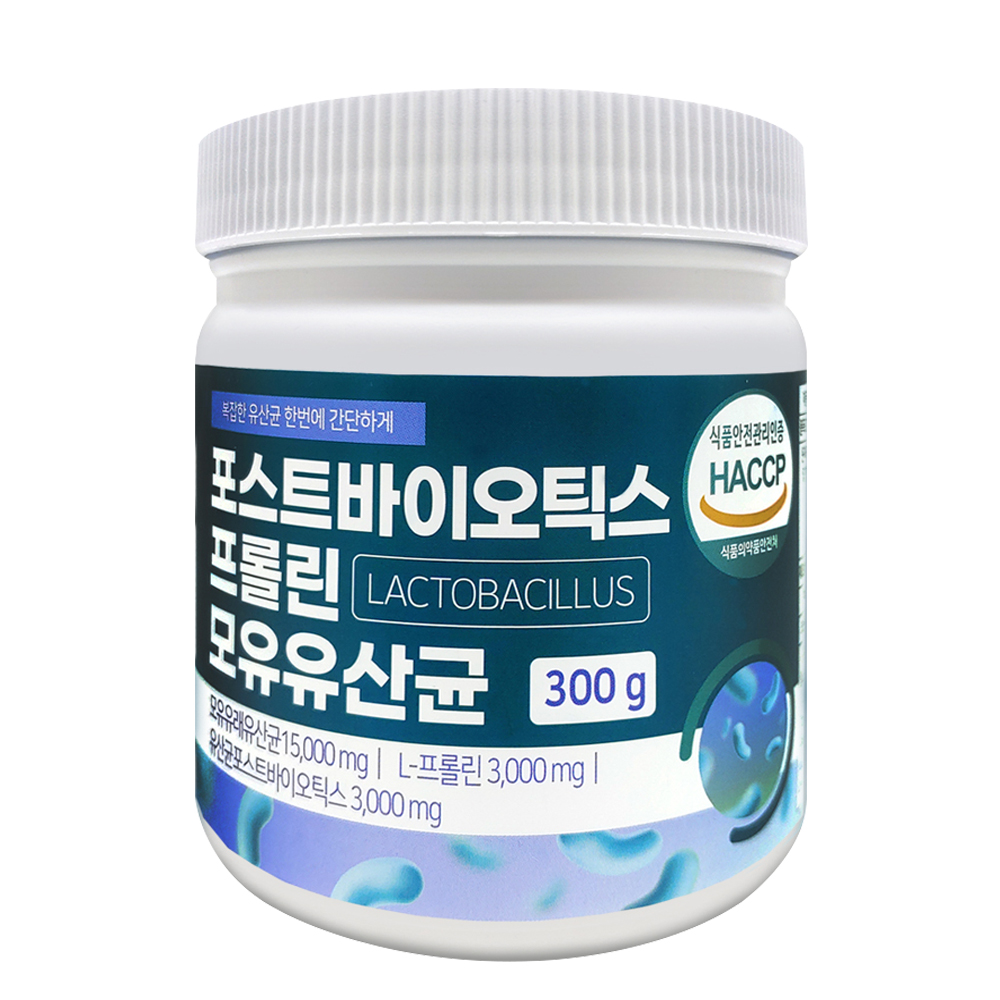 포스트바이오틱스 프롤린 모유유산균 장건강 프로바이오틱스 프리바이오틱스 신바이오틱스 유산균 먹이 대용량 300g 제품 이미지