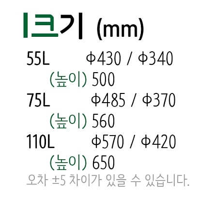 플라스틱 원통 용기 플라스틱 드럼 통 원형 발효통 새우젓통 35리터 - 상세 이미지 2