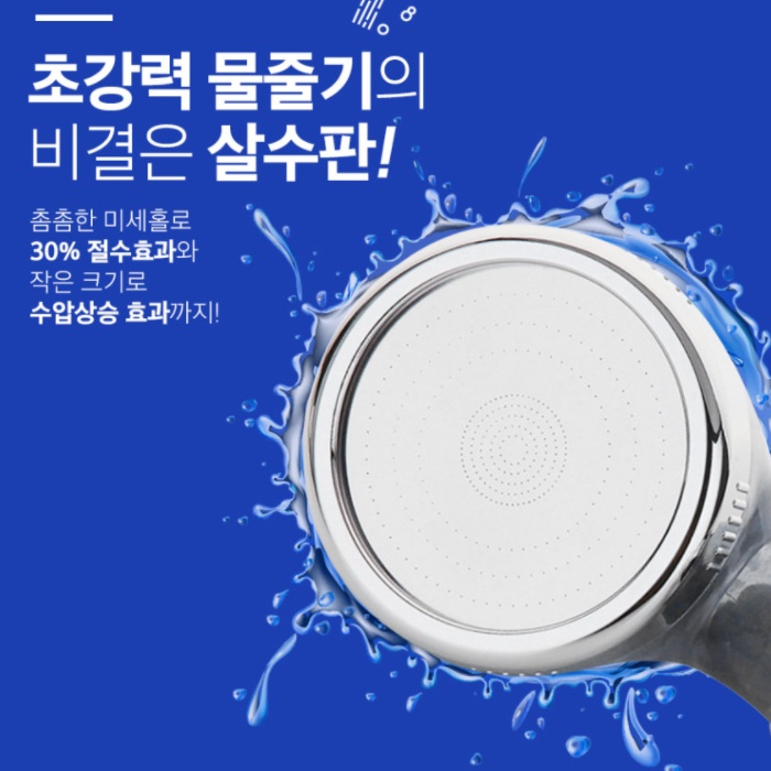 교체용 샤워기 헤드 음이온 볼 샤워기 필터 화장실 샤워헤드 - 상세 이미지 2