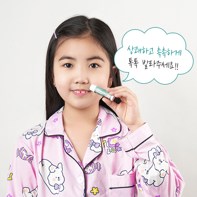 바르바라 아기 코막힘 밤 유아 코건조 크림 연고 코보습제 코밤 스틱 - 상세 이미지 4