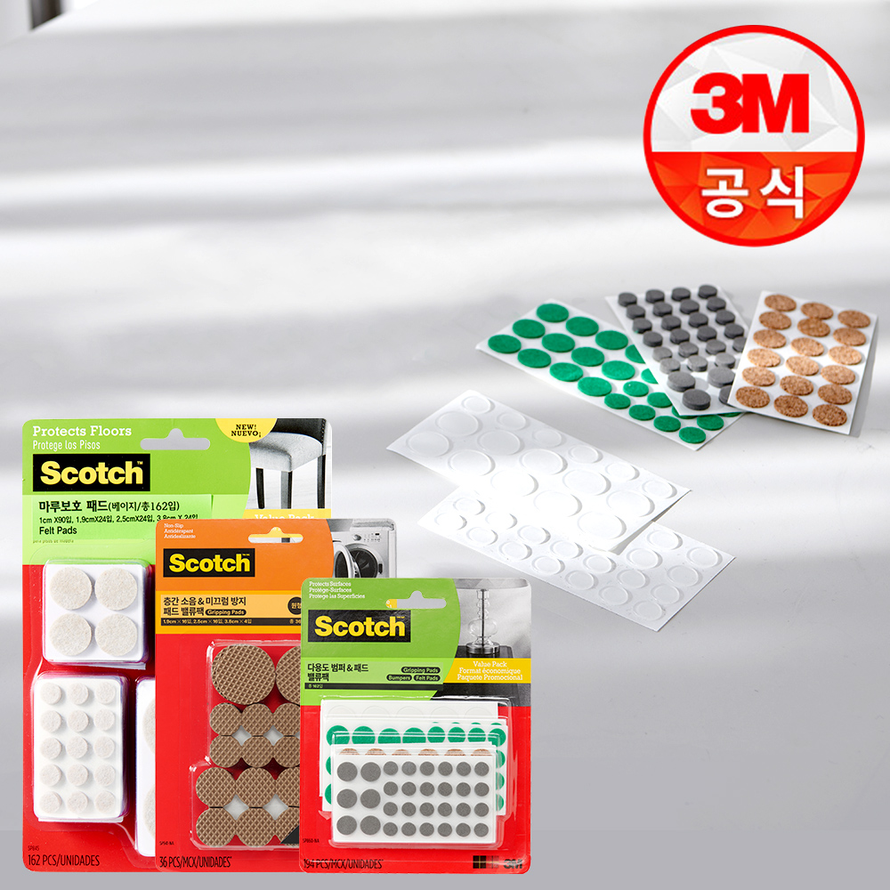 3M 스카치 마루보호패드 밸류팩 가구패드 식탁의자 소음감소 스티커 의자 다리 발커버