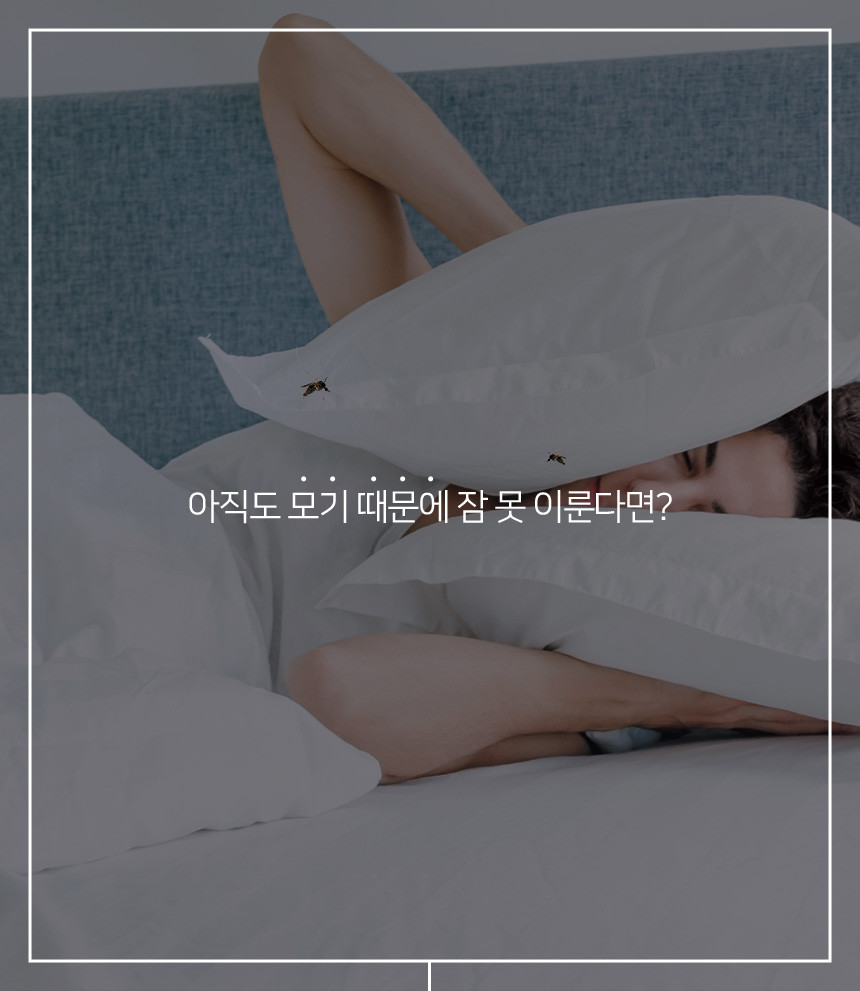 전기살충기 업소용포충기 야외용모기퇴치기 야외해충퇴치기 - 상세 이미지 3