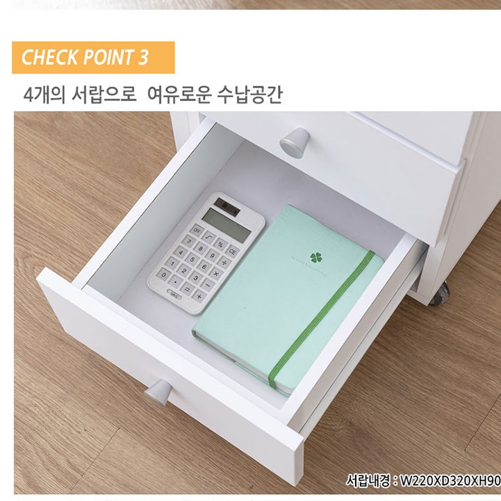 이동식 서랍장 이동서랍장 세로 소형 고급 바퀴 달린 서랍장 - 상세 이미지 5