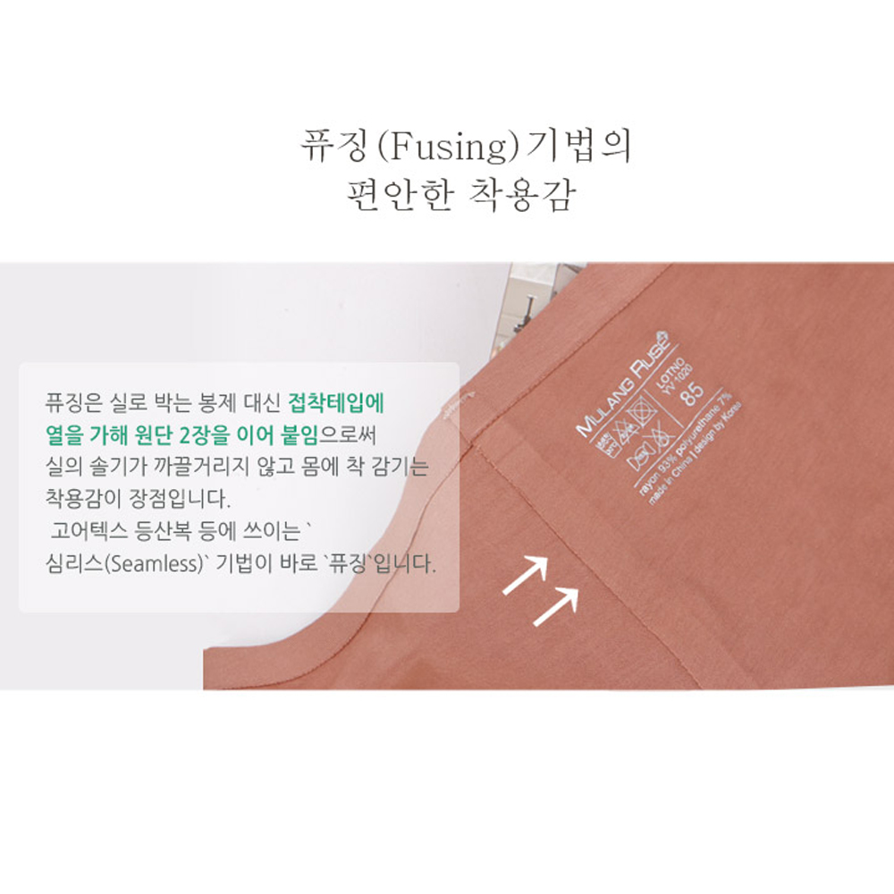 심리스 여성드로즈 여성팬티 여자 사각 팬티 - 상세 이미지 2