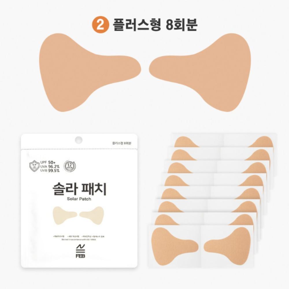 필드용 자외선차단 골프패치 10매 햇빛차단 패치 눈및 붙이는 마스크 기미 방지 썬 스티커 - 상세 이미지 4