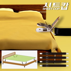 [후기2만6천] 시트캅 침대시트 패드 커버 고정밴드 이불 매트리스집게 밀... 솔직 후기 | 실제 배치 사진 포함 - 상품 이미지 1