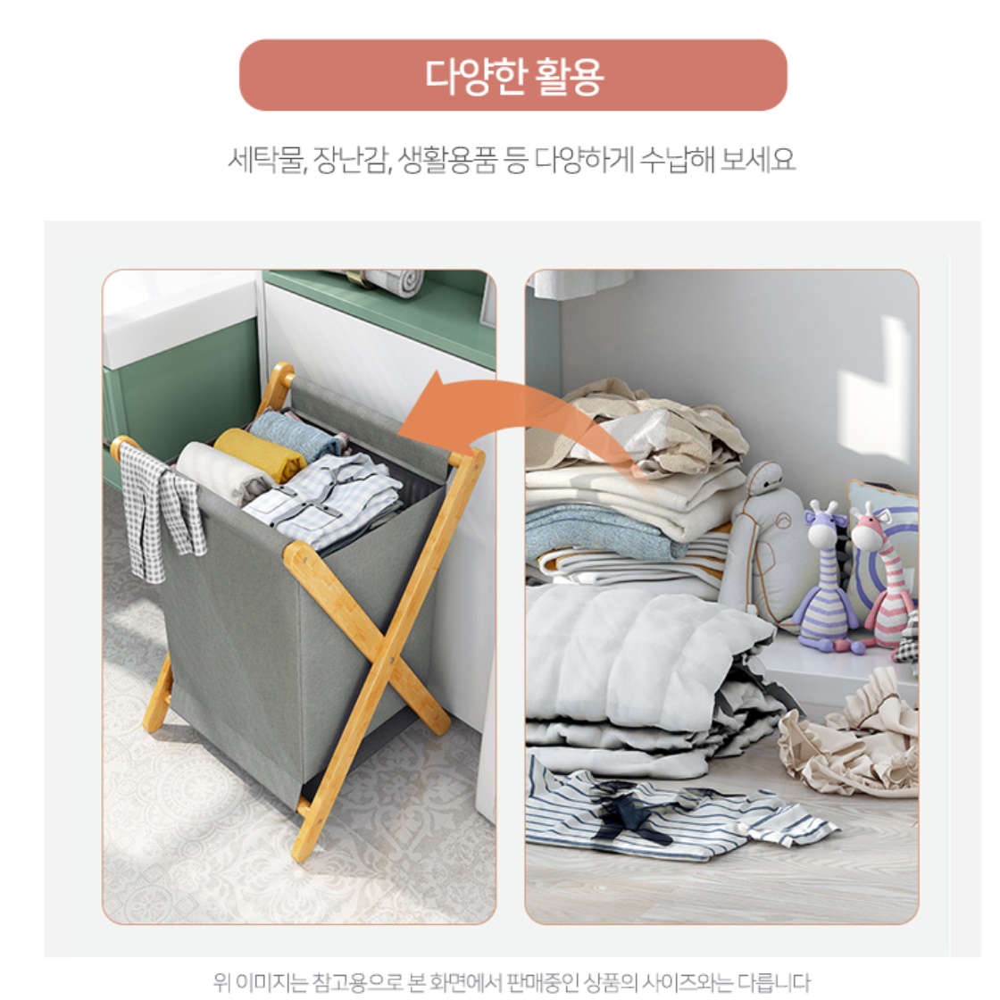 슬림 빨래바구니 세탁 기숙사 빨래 바구니 아기 수건함 소형 - 상세 이미지 5