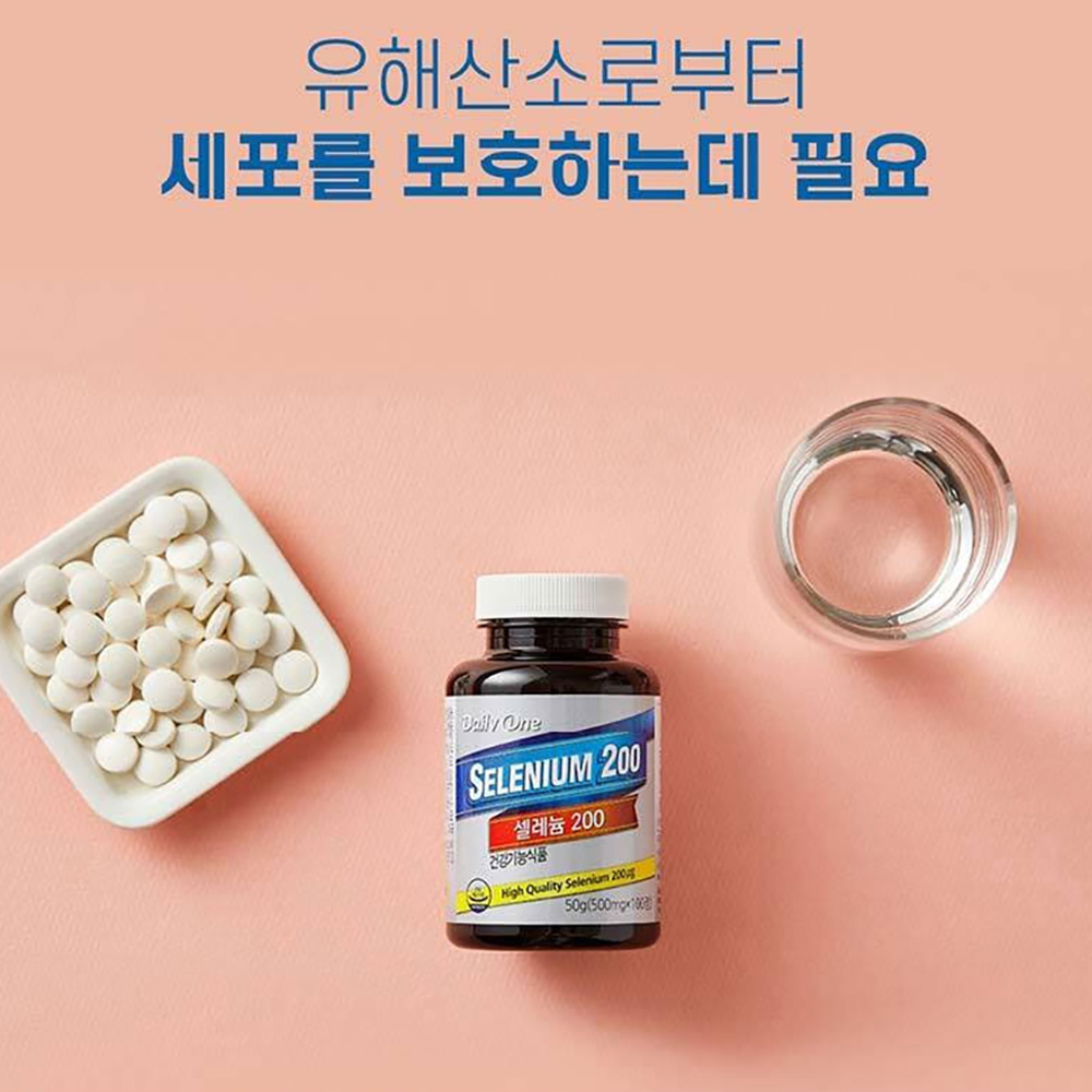 아셀렌산나트륨 고함량 셀레늄 영양제 셀렌 미국 고용량 세레늄 항산화 100정 100일분 이미지 2
