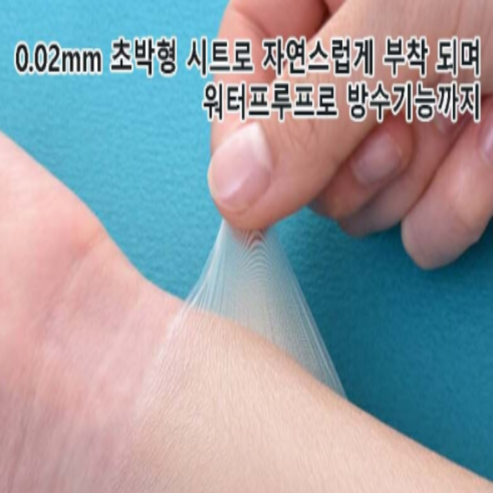 타투 커버 스티커 시트 문신 흉터 웨딩 면접 가리는스티커 점 멍가리기 이미지 8
