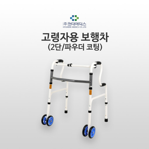 수쌤네가게 고령자 노인 보행 보조기 걸음 보조기 환자용 보행기 할머니 유모차 HY-711 - 상세 이미지 4