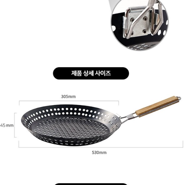 타공후라이팬 구멍 직화 프라이팬 파워불판 캠핑용 후라이팬 - 상세 이미지 3