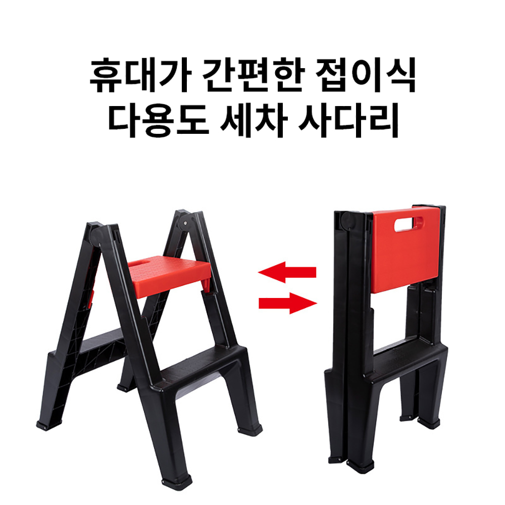 접이식 세차사다리 SUV A형 가정용사다리 - 상세 이미지 4