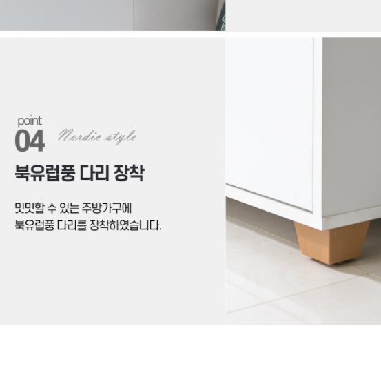 키높은 수납장 주방가전 수납장 하이그로시 탕비실 수납장 - 상세 이미지 2