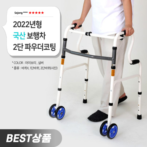 수쌤네가게 고령자 노인 보행 보조기 걸음 보조기 환자용 보행기 할머니 유모차 HY-711 - 상세 이미지 3