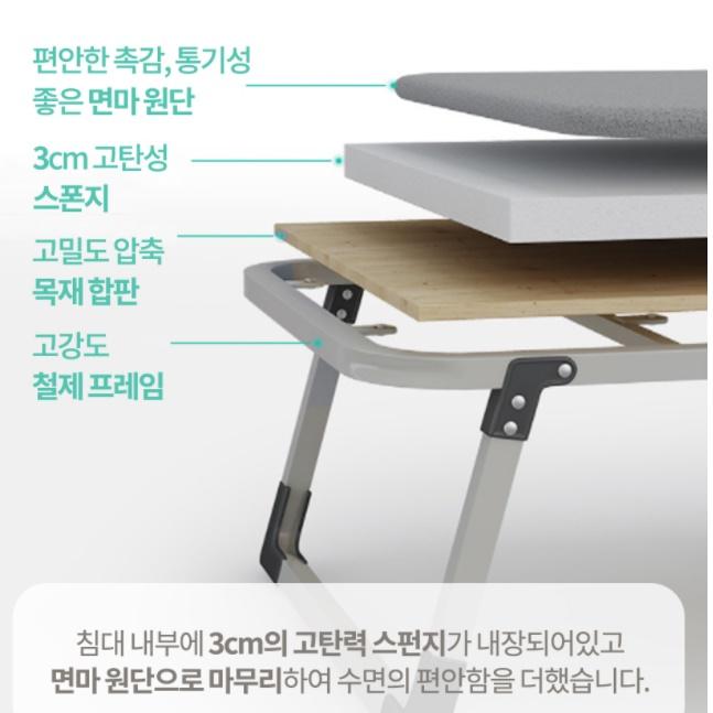 1인용간이침대 간의 사무실침대 접는 이동식침대 - 상세 이미지 4