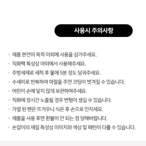 타공후라이팬 구멍 직화 프라이팬 파워불판 캠핑용 후라이팬 - 상세 이미지 2
