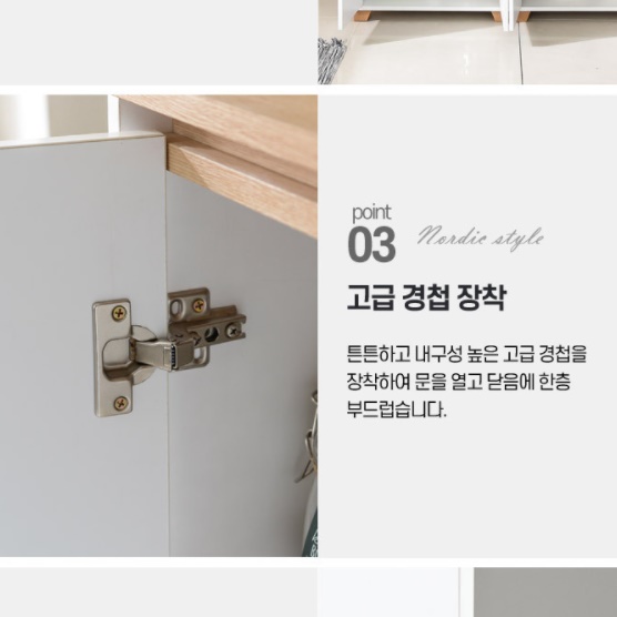 키높은 수납장 주방가전 수납장 하이그로시 탕비실 수납장 - 상세 이미지 3