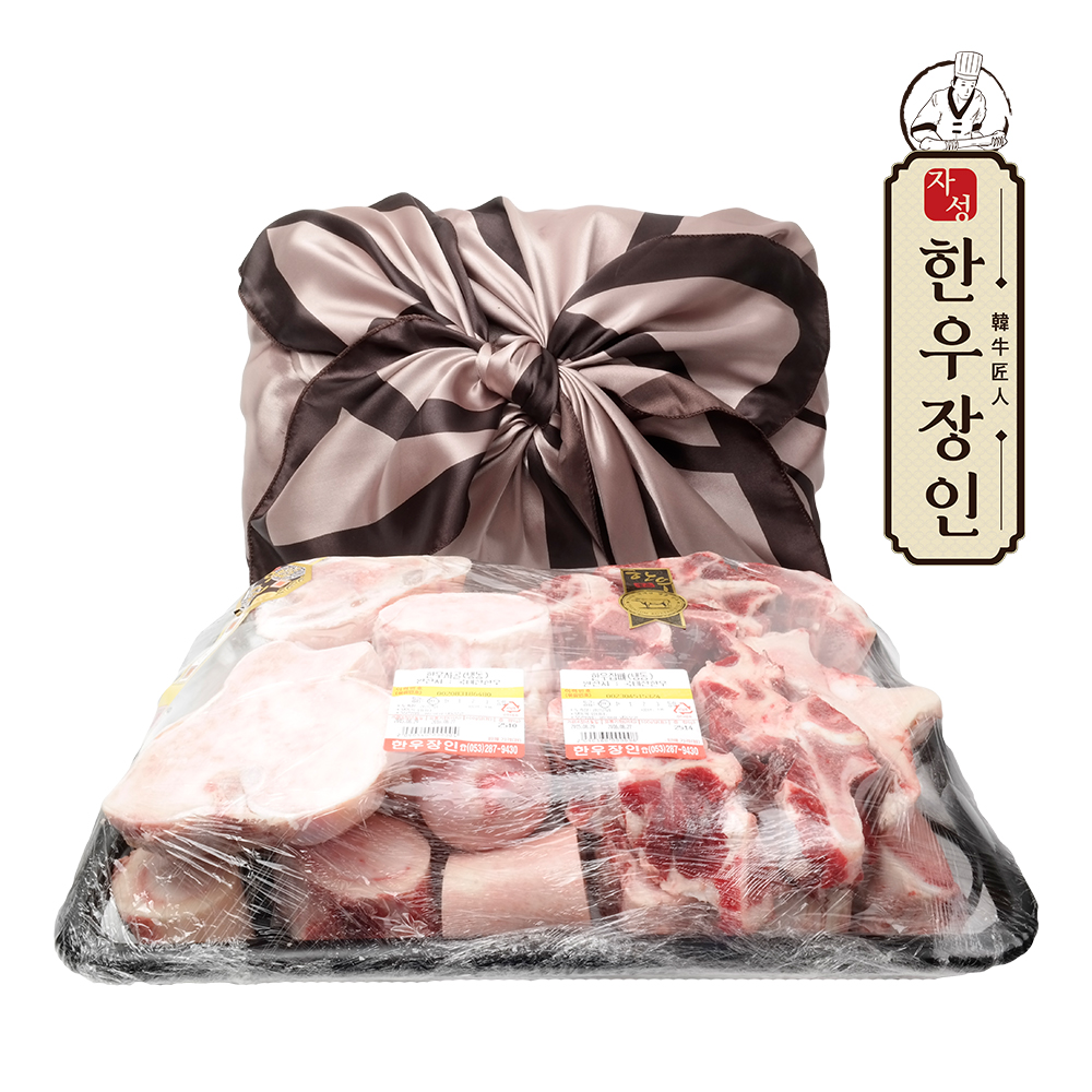 한우 사골 최고급 선물세트/이바지 부모님 선물 우족 꼬리