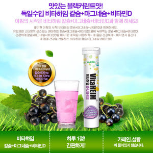 칼마디 물에타먹는 칼슘 마그네슘 비타민D 마그네칼디 마칼디 캴슘 6통 3... 맛있게 먹은 솔직 후기 - 상품 이미지 3