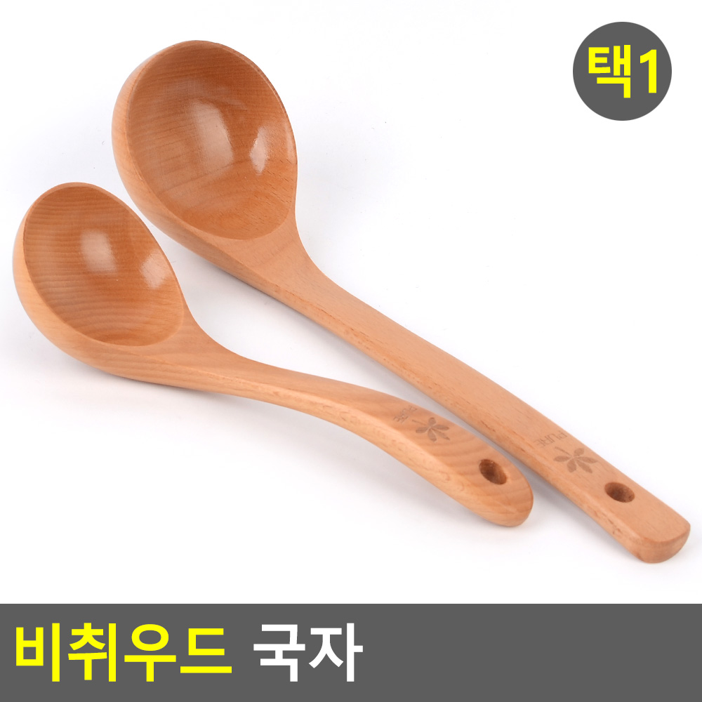 나무국자 미니 업소용 국자 너도밤나무 2종 - 상세 이미지 3