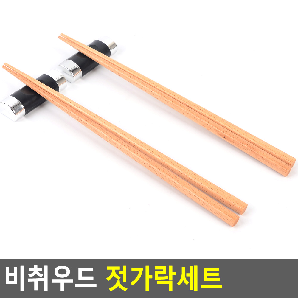 옻칠젓가락 일식 튀김용 고급나무젓가락 너도밤나무 - 상세 이미지 3