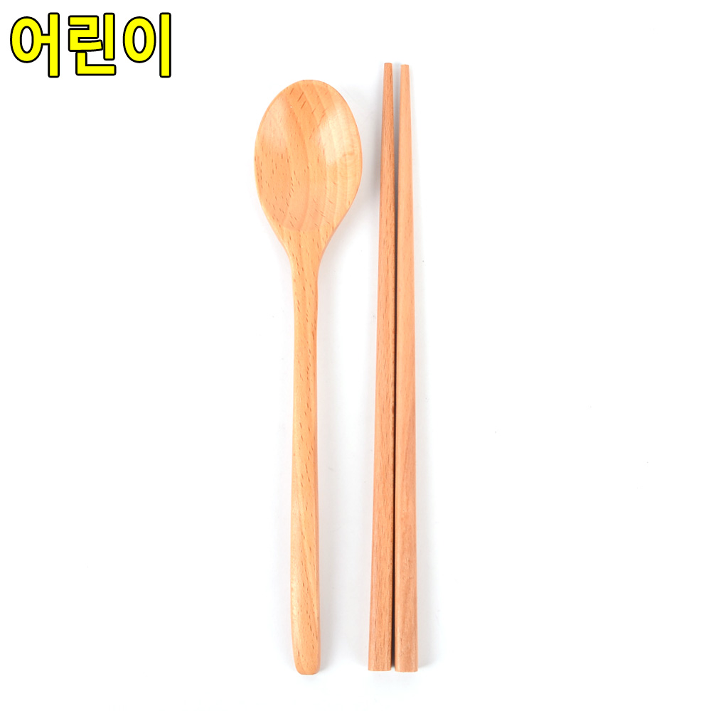 어린이수저세트 옻칠수저세트 초등학생 너도밤나무 - 상세 이미지 4