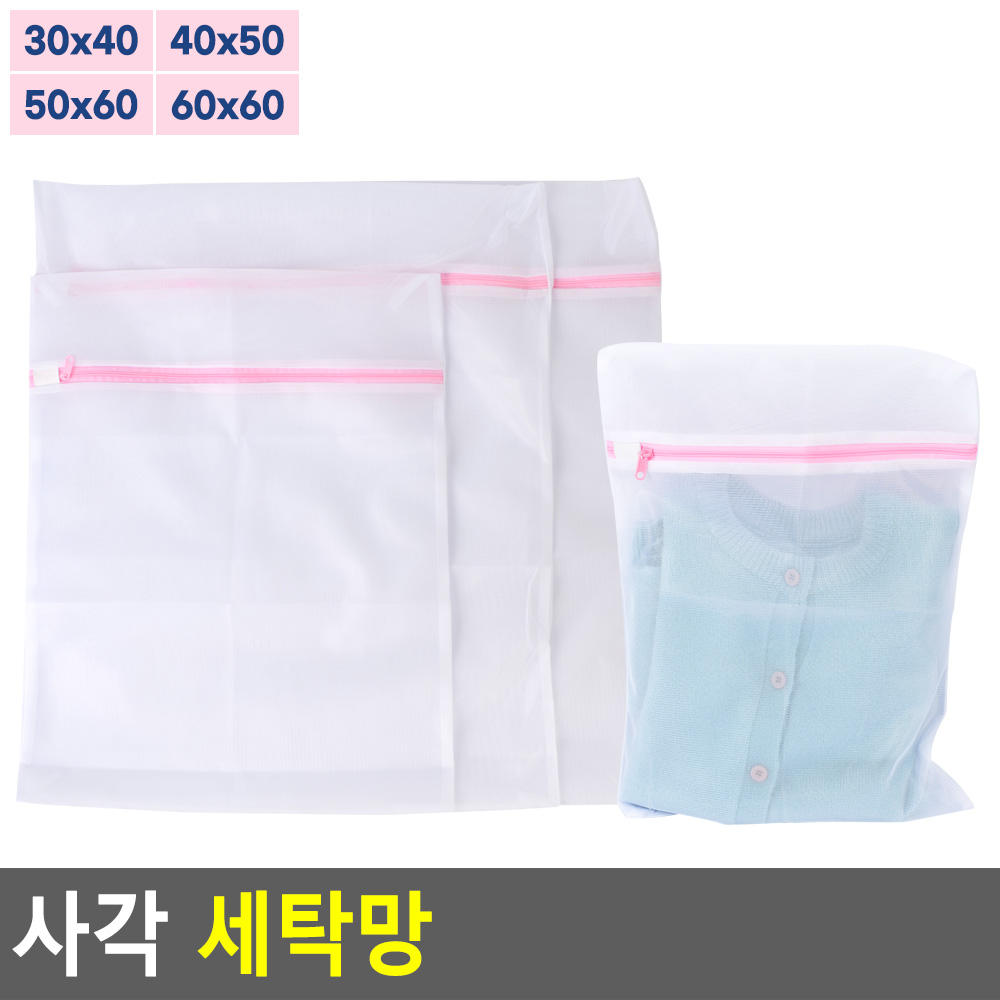 무형광세탁망 모자 신생아 아기 건조기 세탁망 - 상세 이미지 4
