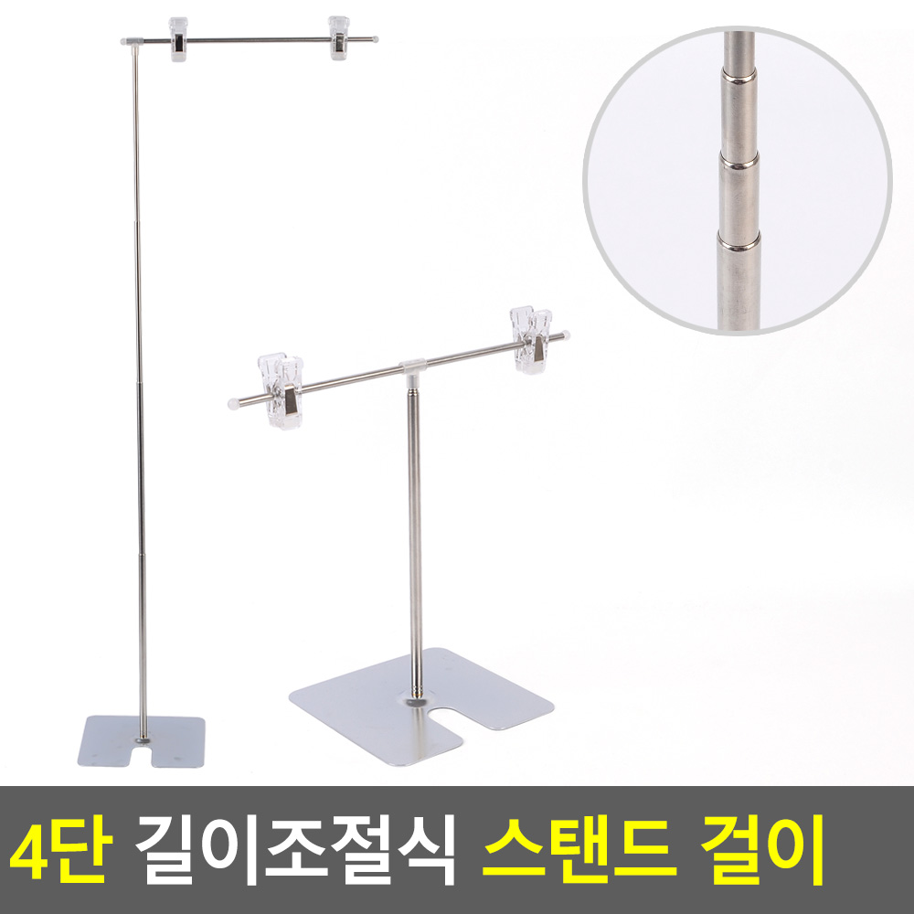 탁상용배너 피오피 pop 스탠드 거치대 높이조절 - 상세 이미지 4