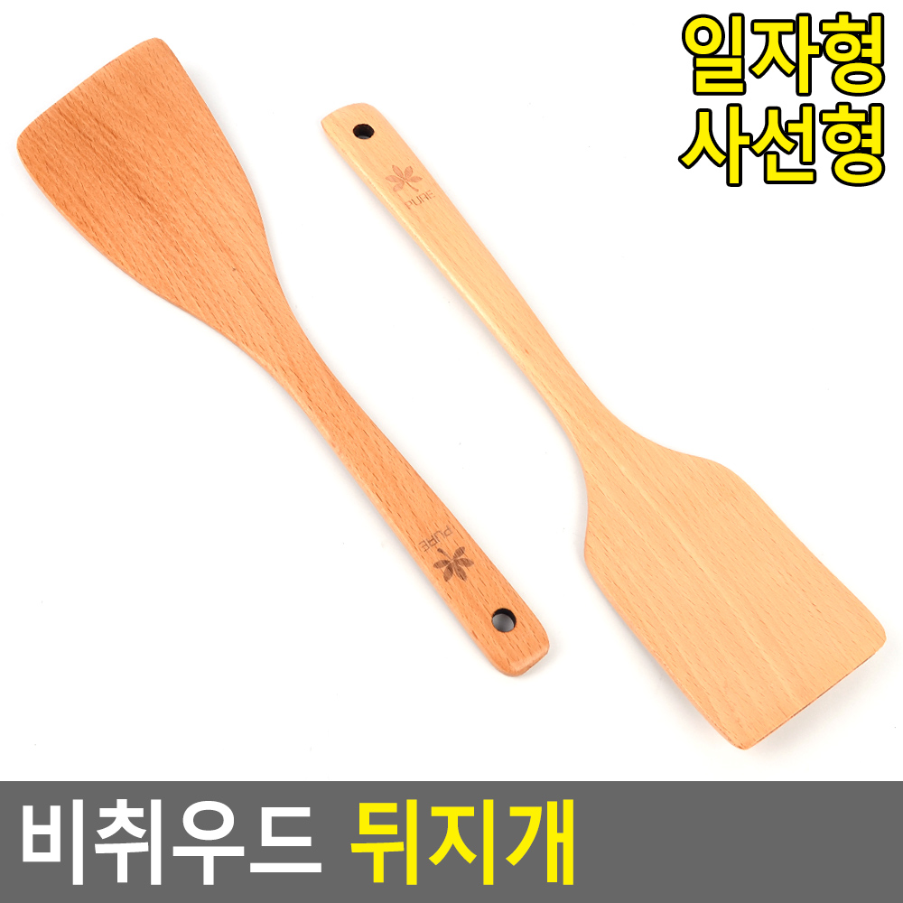 나무 목 뒤집개 계란말이 뒤집기 너도밤나무 - 상세 이미지 4