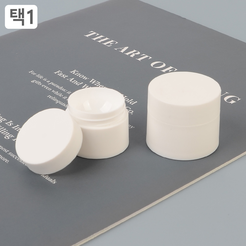 핸드크림공병 로션통 립밤 크림 여행용 공병 - 상세 이미지 2
