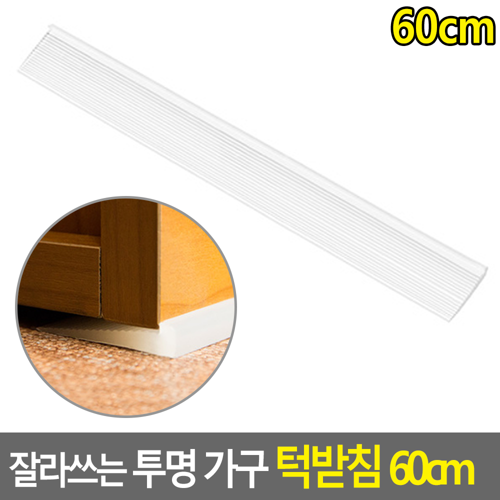 가구 고임목 넘어짐방지 흔들림방지 수평 맞추기 책장 고정 - 상세 이미지 3