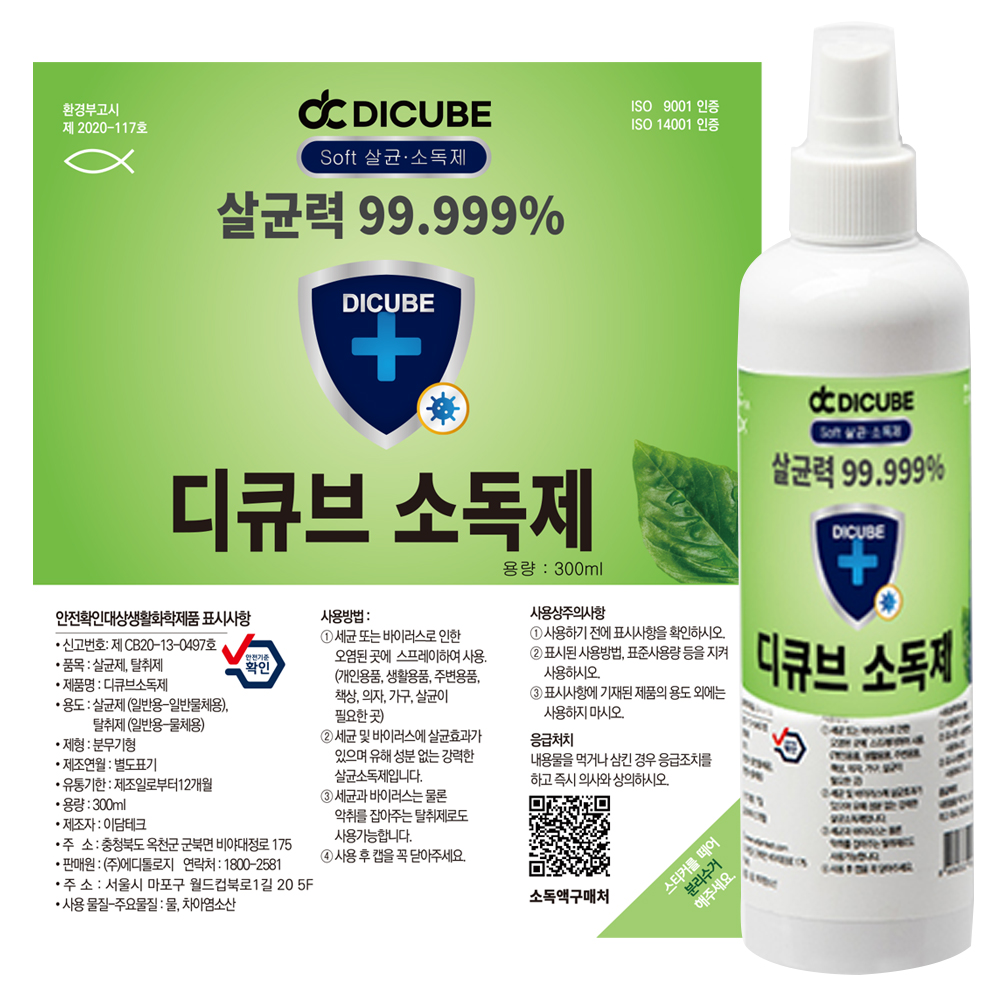 머레이 2in1 레이저길이측정 30m 줄자 5m 생활방수 방진 USB충전 레이저포인터자 이미지 7