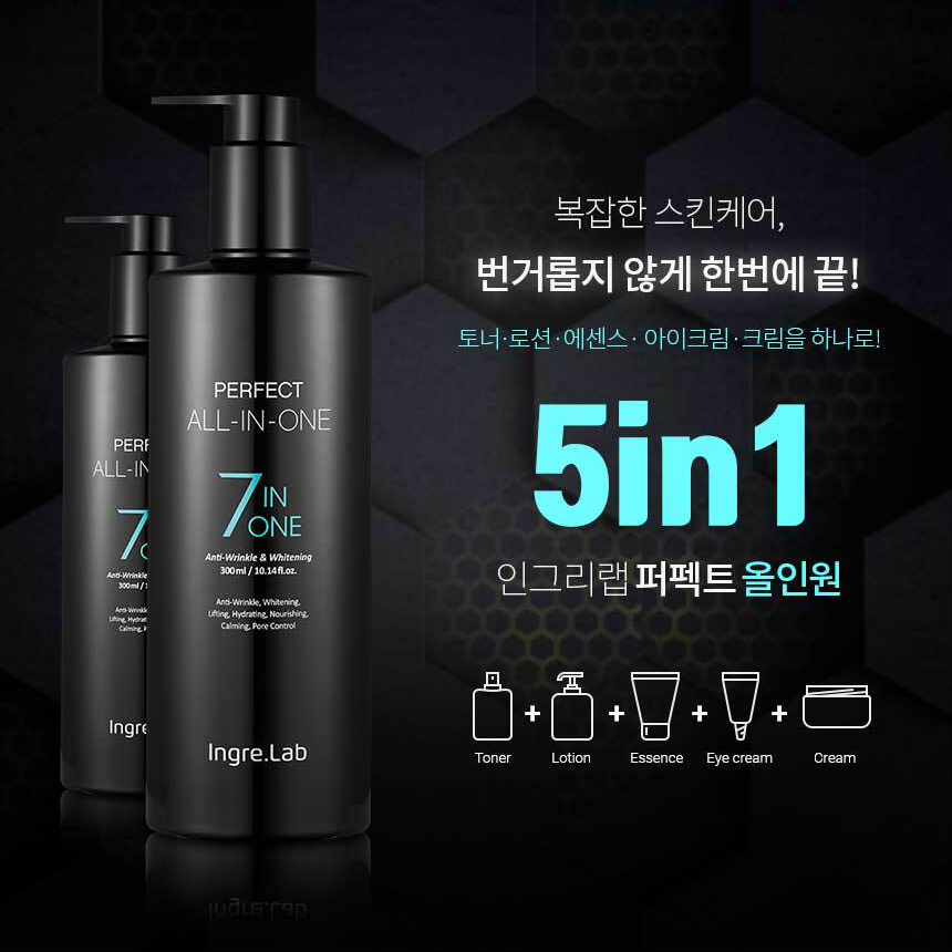 인그리랩 퍼펙트 올인원 본품(300ml) 3통 향수 1개(랜덤) / 스킨 로션 에센스 - 상세 이미지 4