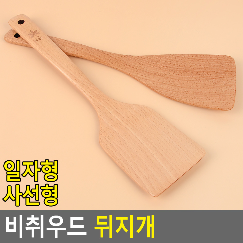 나무 목 뒤집개 계란말이 뒤집기 너도밤나무 - 상세 이미지 3