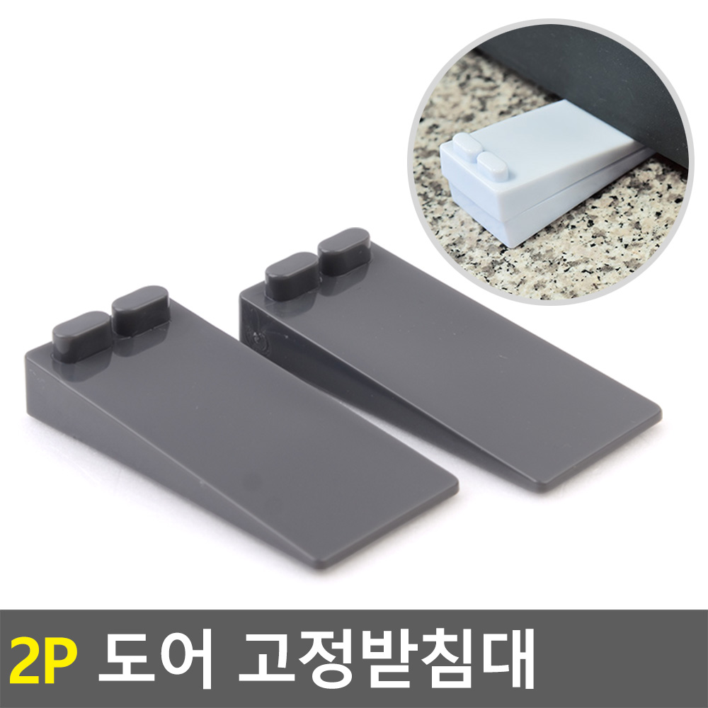 무타공스토퍼 도어스토퍼 유리문 문고임목 현관 고정 - 상세 이미지 4