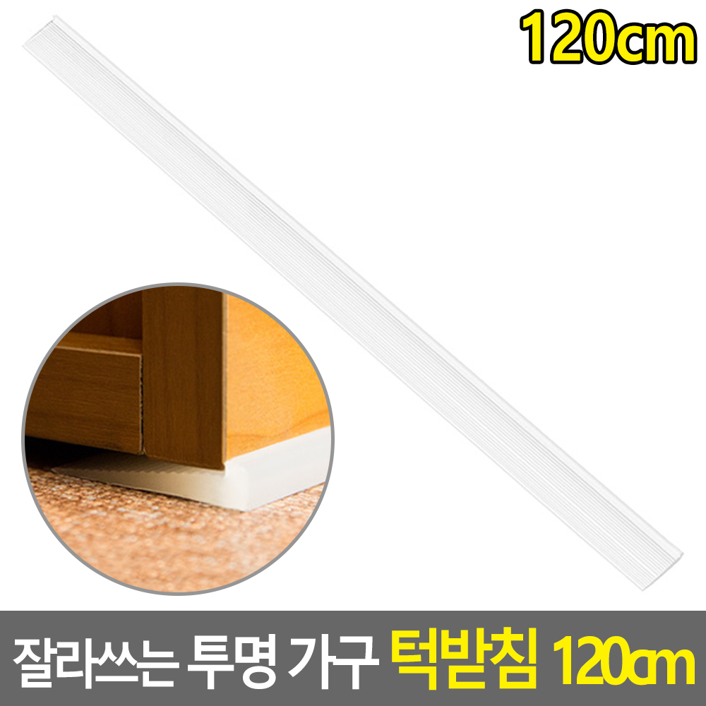 가구 고임목 넘어짐방지 책장 고정 흔들림방지 수평 맞추기 - 상세 이미지 3