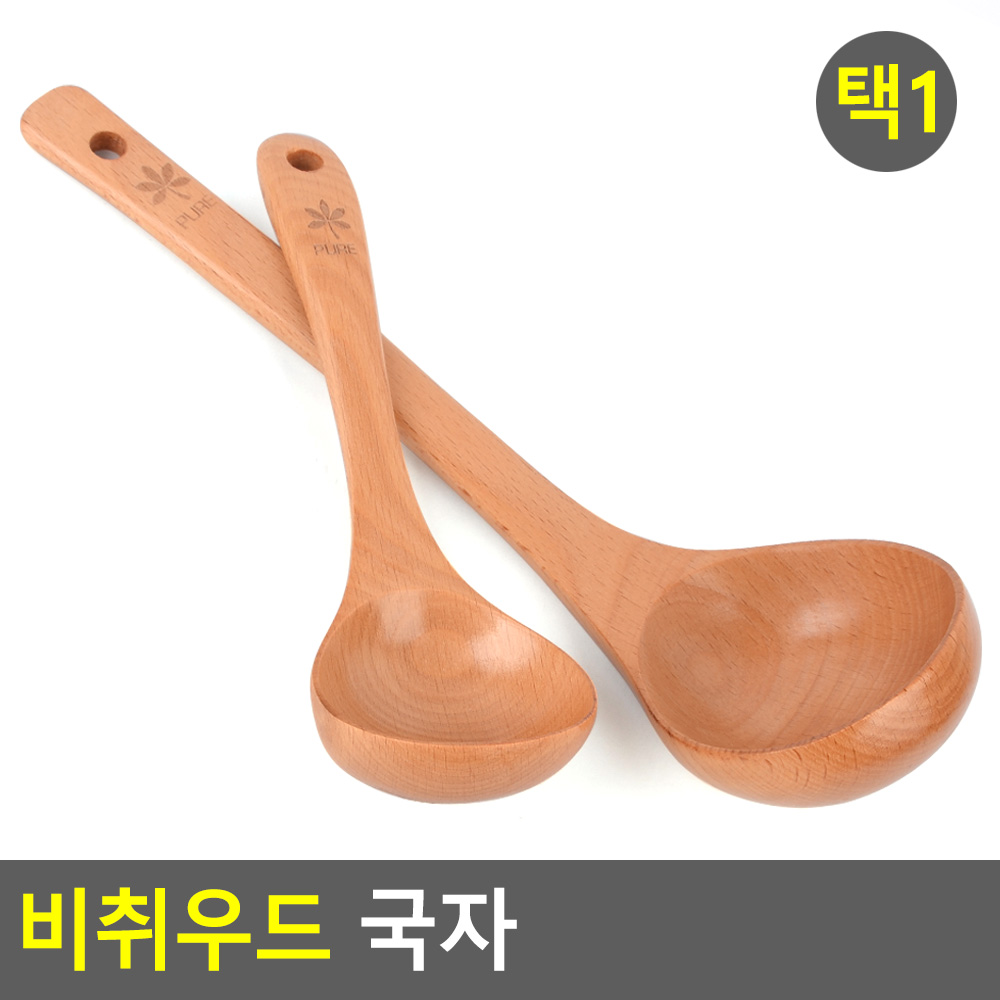 나무국자 미니 업소용 국자 너도밤나무 2종 - 상세 이미지 4