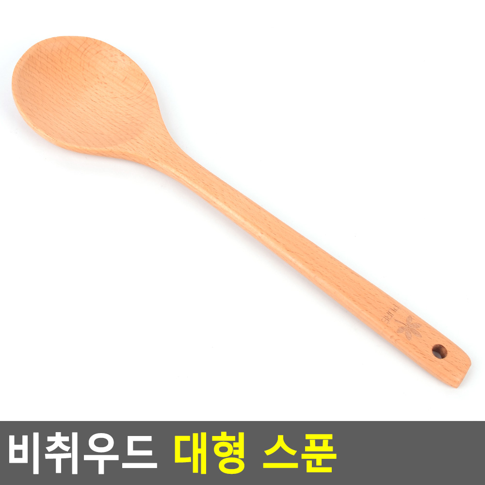 옻수저 옻칠수저 조리용 양념 스푼 너도밤나무 대형 - 상세 이미지 3