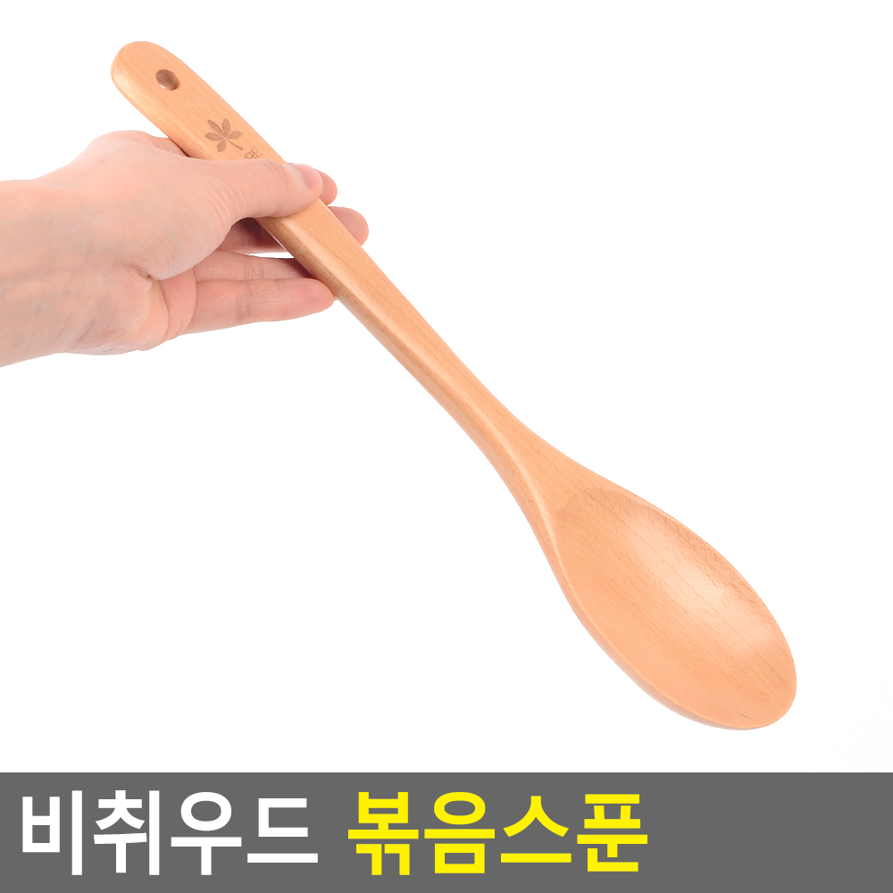 나무주걱 요리스푼 볶음스푼 업소용 너도밤나무 - 상세 이미지 3