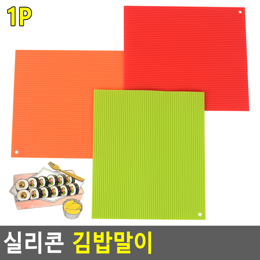 김밥말기 김밥말이발 김밥발 실리콘 - 상세 이미지 3