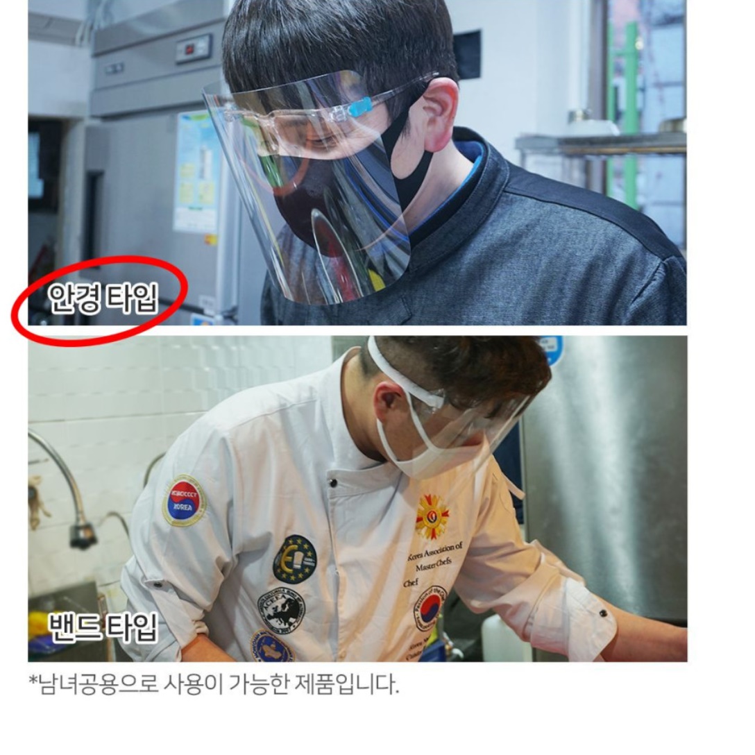 마트마스크 공항 아크릴 마스크 조리사 조리 입 투명 마스크 - 상세 이미지 5