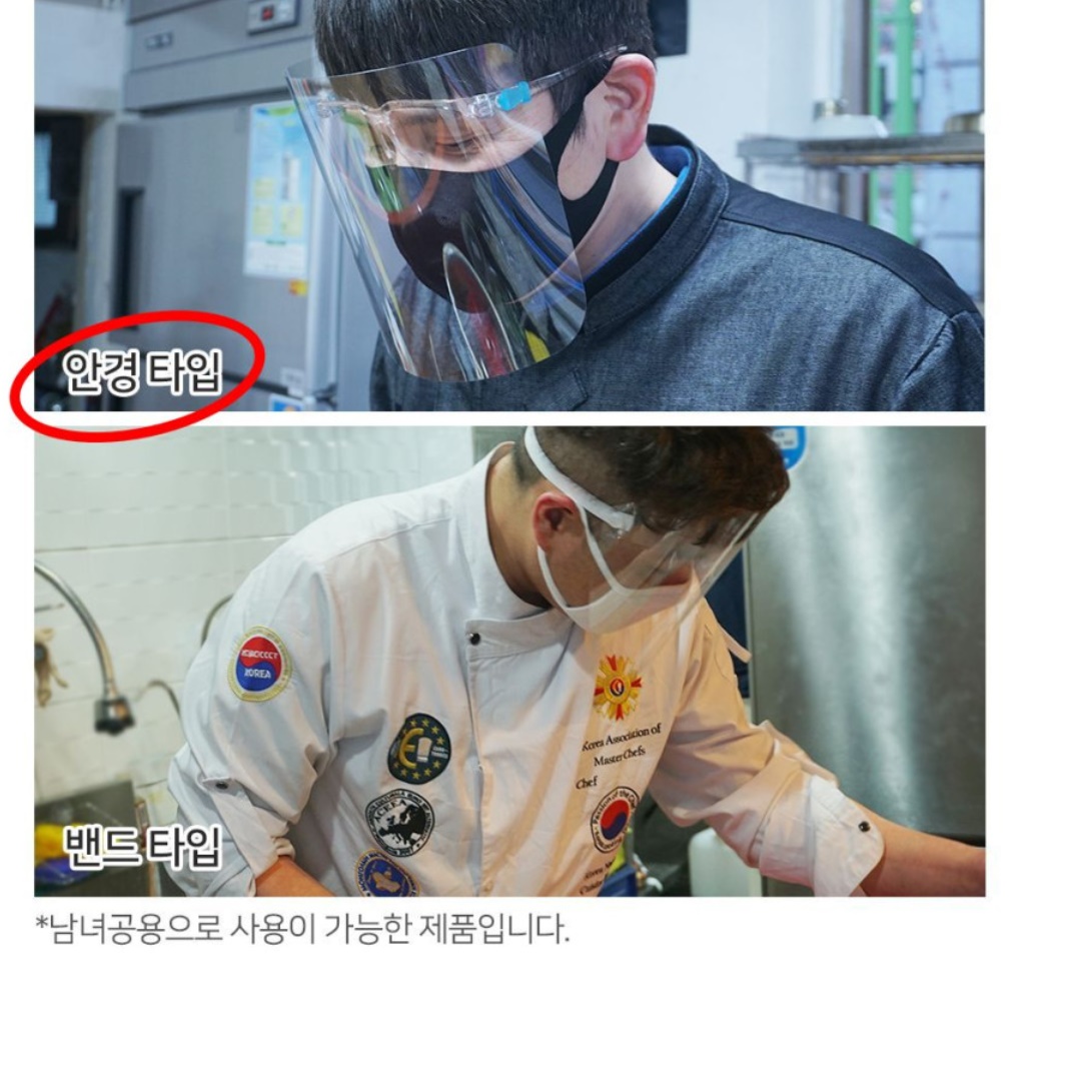 마트마스크 공항 아크릴 마스크 조리사 조리 입 투명 마스크 - 상세 이미지 3