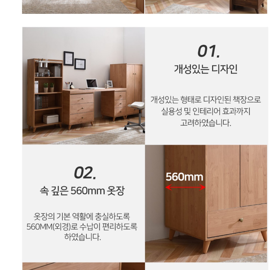 원룸옷장 키 낮은 옷장 작은 방 옷장 미니장농 - 상세 이미지 3