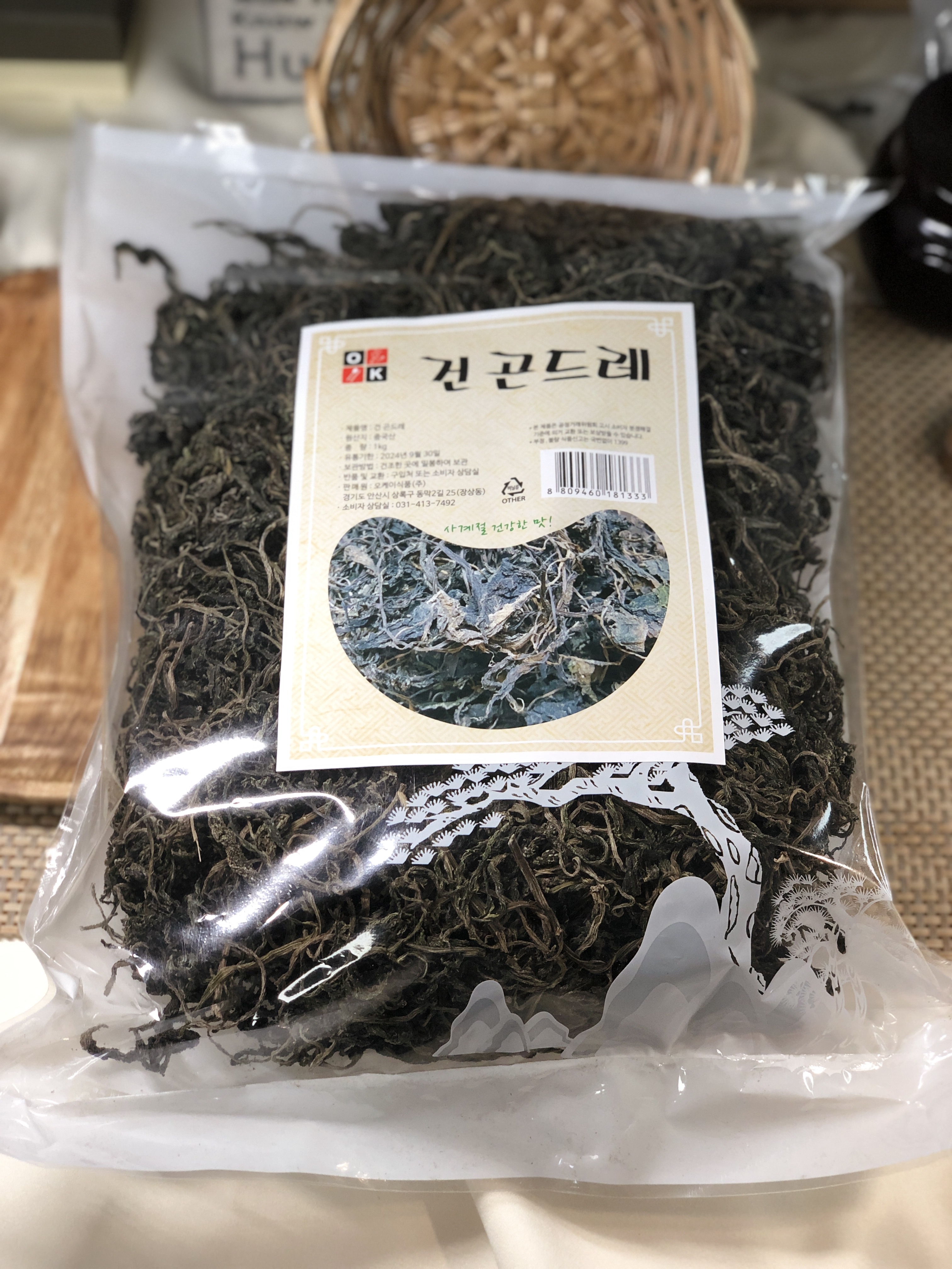 대용량 특A급 건 곤드레나물 1KgX10개 말린 곤드레 밥 건곤드레 나물 건나물 도매 이미지 8